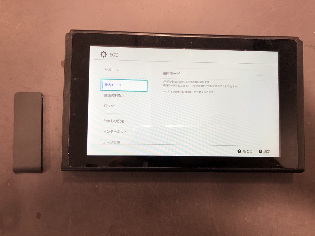 任天堂Switch スタンド の交換