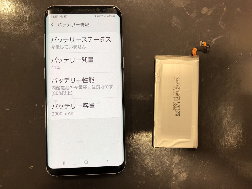 Androidも修理対応可能！