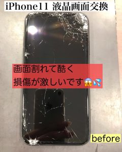 iPhone11液晶画面修理