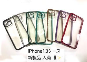 iPhone13ケース新製品