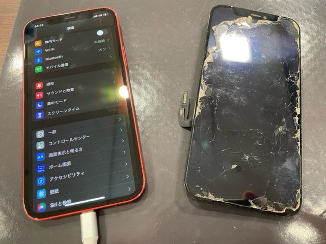 アイフォン12修理
画面
