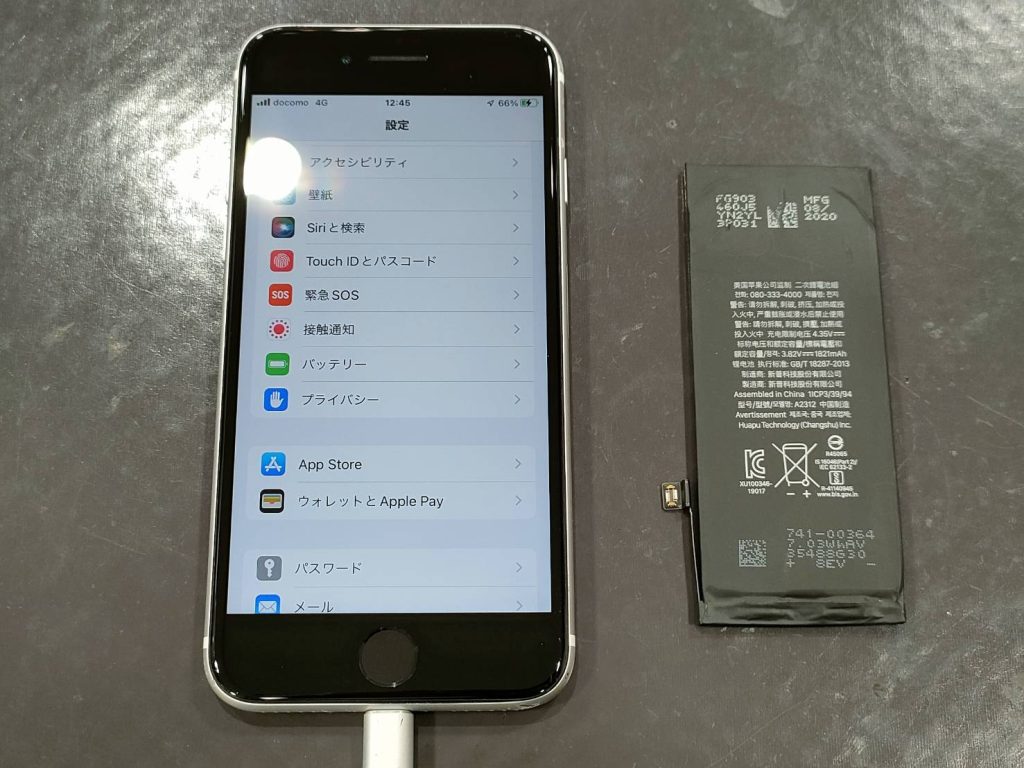 iPhoneSE2 バッテリー交換 完了