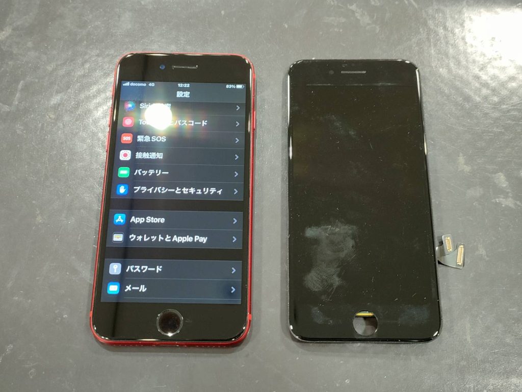 衝撃で画面が真っ暗になった アイフォンSE2 修理完了