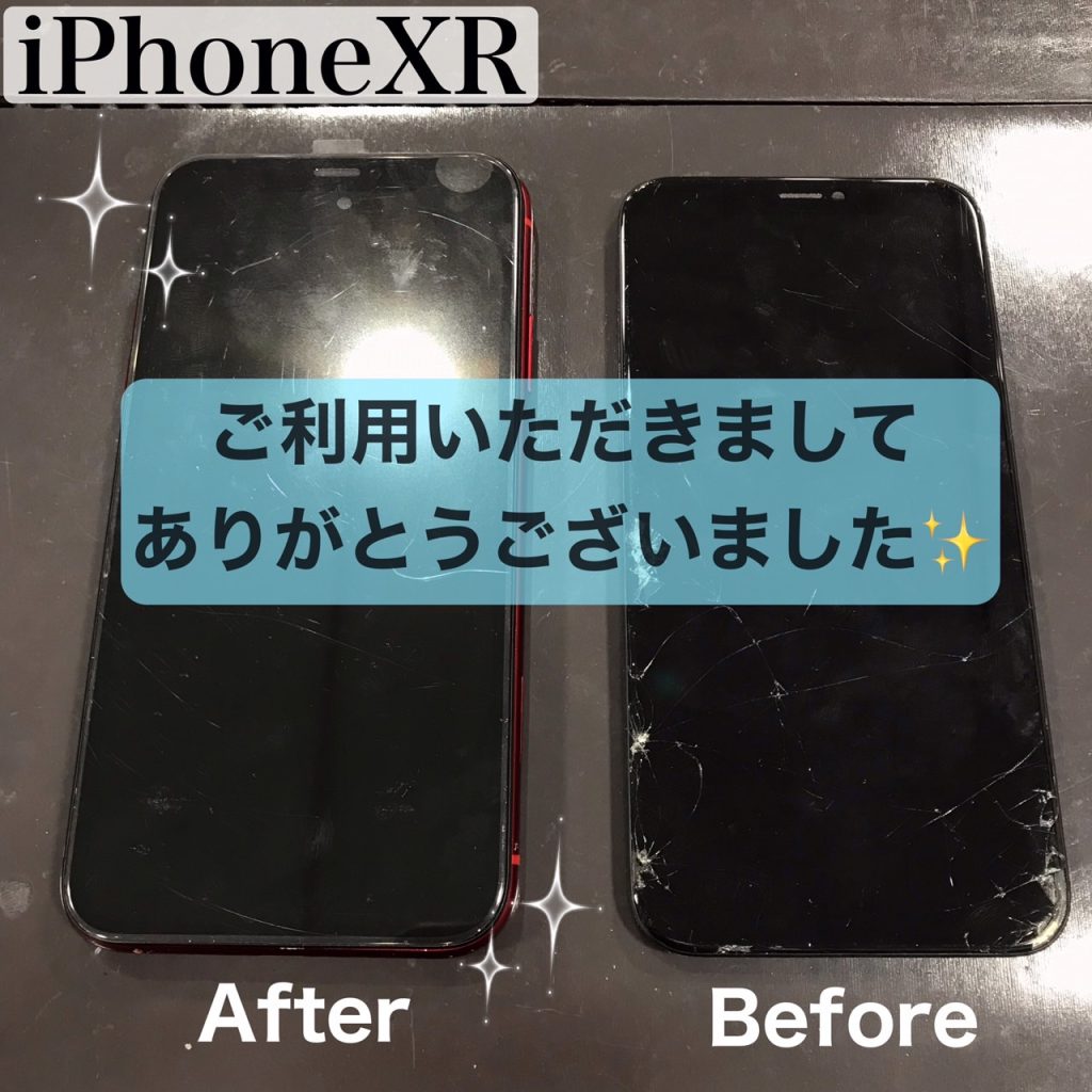 iPhoneXR　画面交換修理.