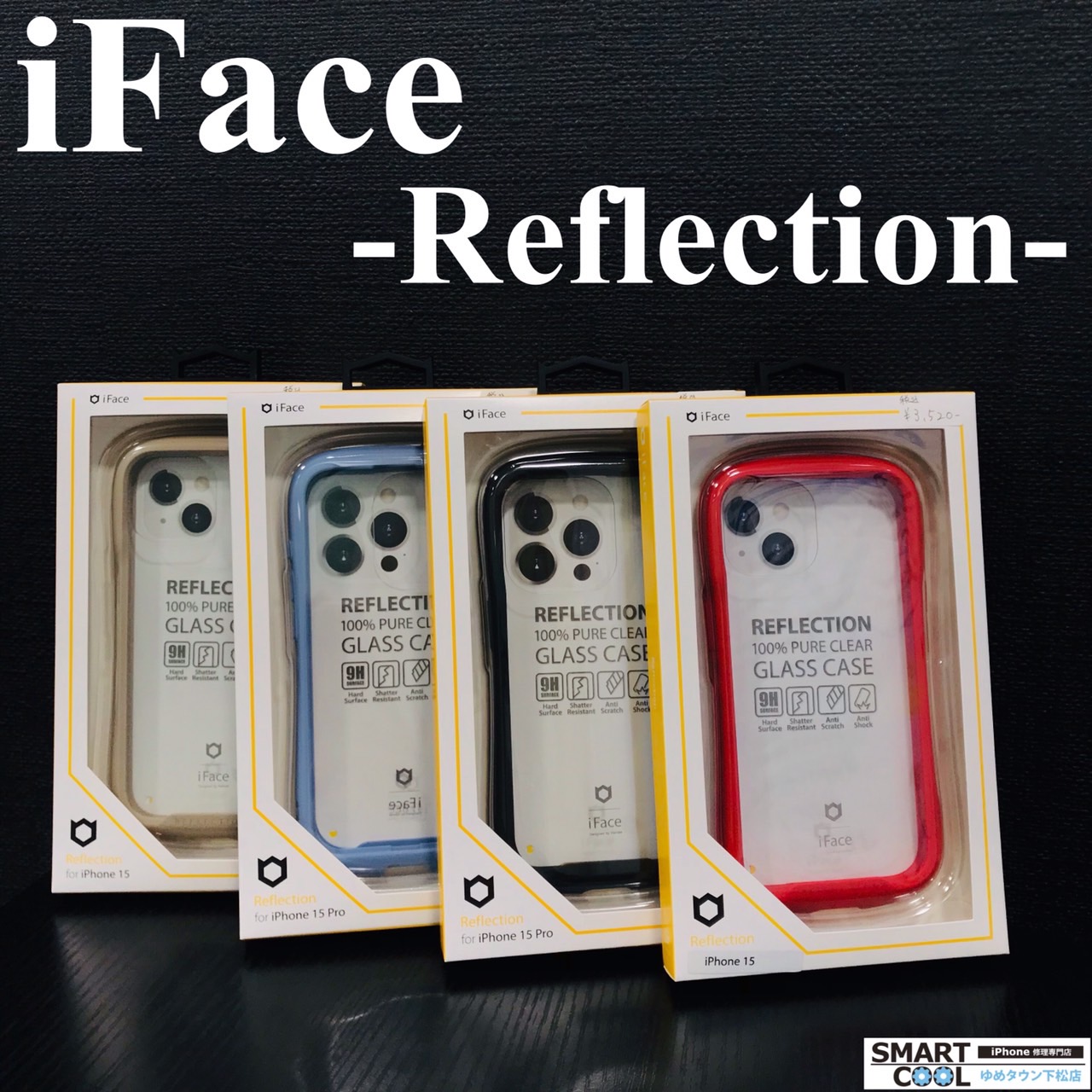 iFace R-