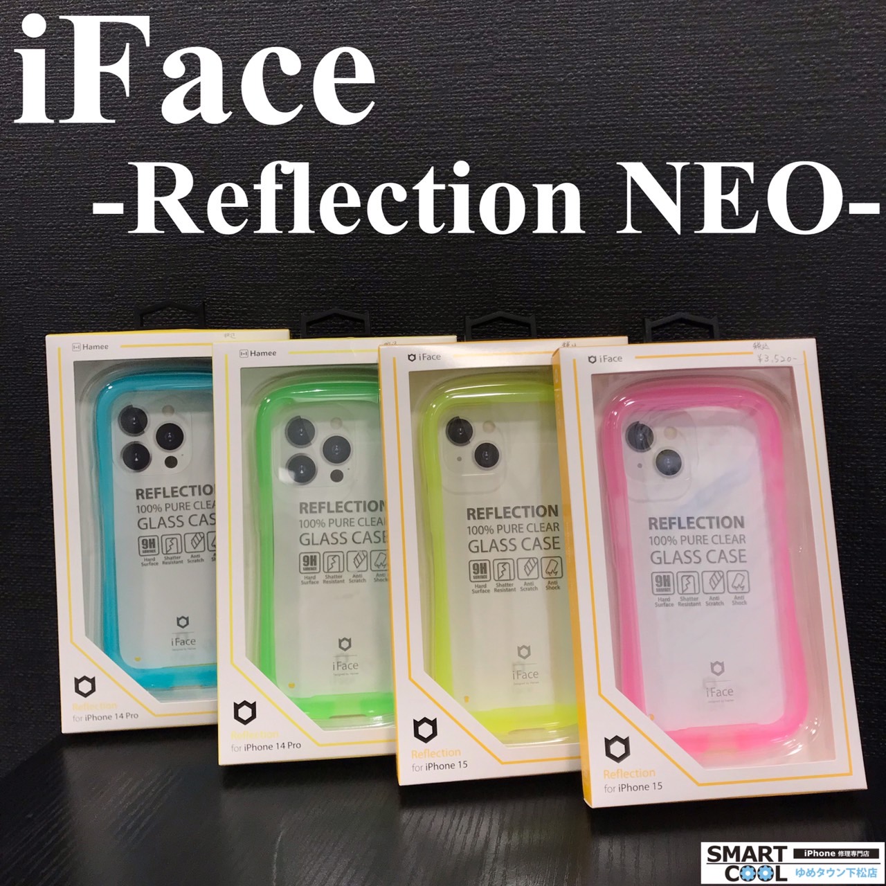 iFace R-